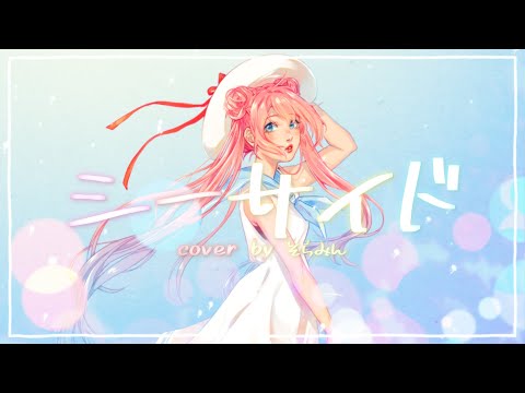 Soraminの最新動画 Youtubeランキング