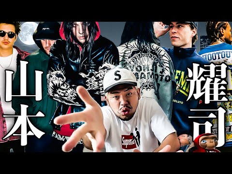 【Y'sコラボ】シュプおじのSupremeオンライン購入実況！！【25FW Week03】