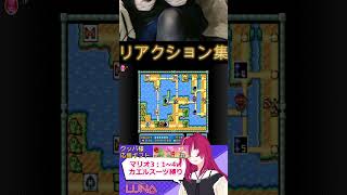 【マリオ3】カエルスーツ縛り・ワールド③リアクション集 #ゲーム実況 #vtuber #マリオ3 #スーパーマリオ3