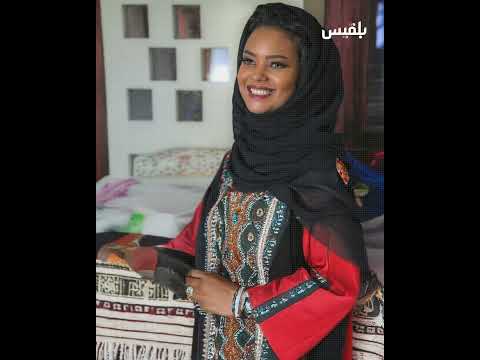 قناة بلقيس الفضائية