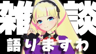 【雑談】夏、夜、話、私、オタク【DWU】