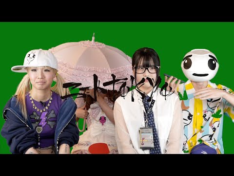 pinponpanpon : メンバー名の由来