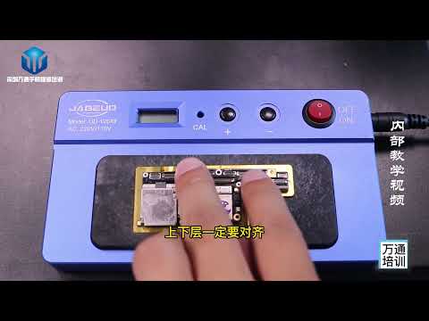 For greenhand: iPhone dual layers seperation