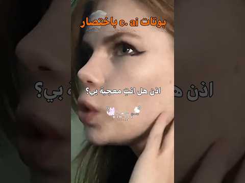 نهايةةةة✨😂 #ai_chatbot #anime #بدون_موسيقى #bts #انمي #cai #characterai #ون_بيس #اكسبلور