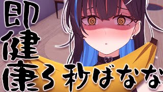 【告知雑談】22時から無料放送♥【ますかれーど/相晴ひなた】