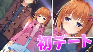 【喫茶ステラと死神の蝶】堕ちたな(確信)【20杯目】