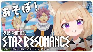 【ブルプロ：スターレゾナンス】週の始まり月曜日！忙しいぞ～【狐森ろべ／VTuber】 2026,06 #07
