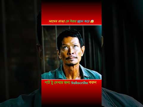 সাপের রাজা কে ধরার প্ল্যান করে 😱 ~ mini wood toy woodworking/art skills/hand crafts/ #shorts