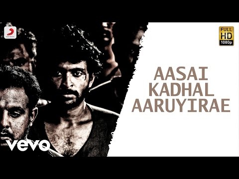 Wagah - Aasai Kadhal Aaruyirae Lyric | Vikram Prabhu, Ranya | D. Imman - UCTNtRdBAiZtHP9w7JinzfUg