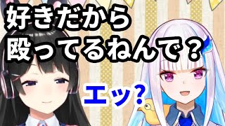 信じていた月ノ美兎から捻じ曲がった嗜好の告白を受けて自分もその嗜好品の1つであることを自覚するリゼヘルエスタ