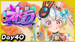 【#ストグラ 】今年もいっぱい笑って過ごしていきたいの【#新人vtuber 】