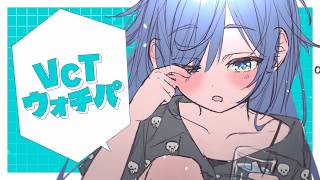 〖 #VCTWatchParty 〗🤫サイレントといっしょにDFMWIN。の巻〖 ぶいすぽっ！ / 夜乃くろむ 〗
