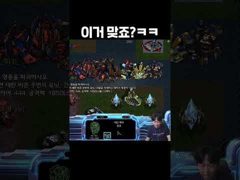깨달았는데 알려드릴까요 [늙크크 <strong>스타</strong> 퍼즐]