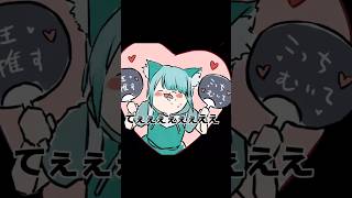 つらいときはぼくをみて #short #shortsfeed #vtuber #vtuberjp #jpvtuber