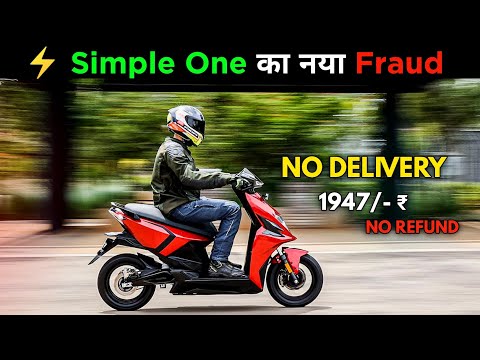 ⚡ Simple One Electric scooter Fraud | New Delivery & Delarship Scam | ride with mayur