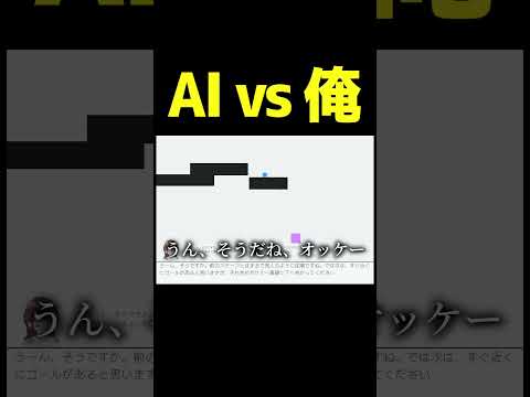 心理戦　#shorts #ピロ #ゲーム実況 #ゲーム実況者