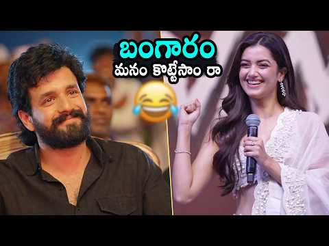 Bhagyasree Borse Cute Speech At LENIN Blockbuster Celebrations  | Akhil Akkineni | Daily Culture