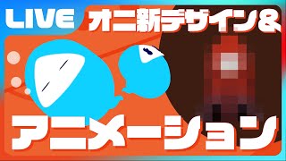 【進捗配信】【初心者Unityゲーム制作】