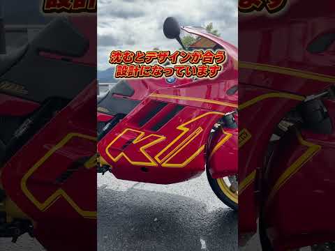 激レアバイク登場！ #バイク乗り#宮ケ瀬 #バイク女子