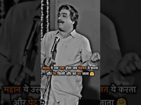 कादर खान महान डायलॉग डिलीवरी मैन जिसमे मिला दो लगे उस जैसा