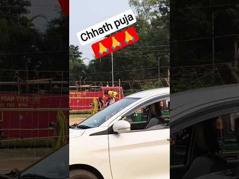 chhath Puja #chhath puja song #ytshorts #shorts
