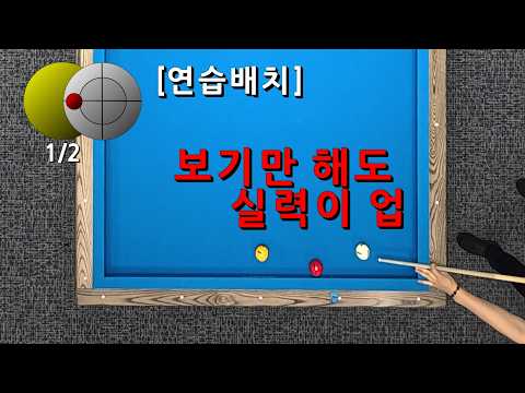 연습배치 <strong>25</strong>