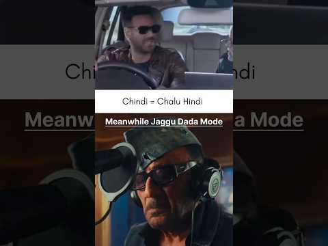Amazon Prime has new Jaggu Dada mode #amazon #prime #viral #ajaydevgan #amazonprime #bollywood