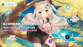這是一ㄍ設計師ㄉ閒聊直播