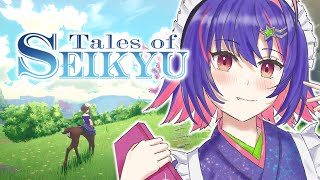 【TALES OF SEIKYU】new comfy game!!! let's take a look!!!【#VSPOEN #RikoS