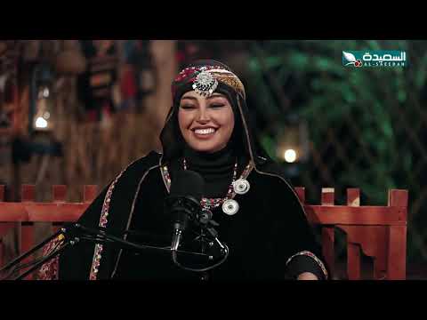 قناة السعيدة الفضائية
