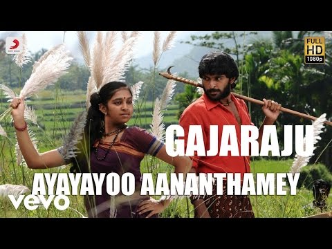 Gajaraju - Ayayayoo Aananthamey Telugu Video | D. Imman - UCTNtRdBAiZtHP9w7JinzfUg