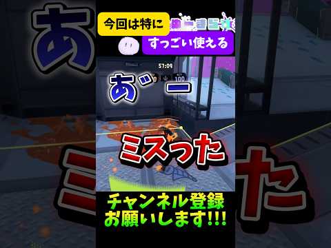 【すぐに使える】オヒョウ開運で使える便利ショートカットルート3選‼️