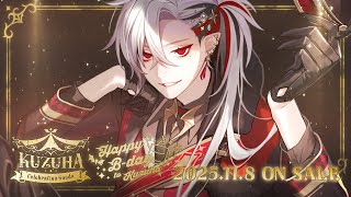 【告知PV】Kuzuha  Celebration Goods &Happy B-day to Kuzuha グッズ【11/8発売】