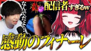 VCRRUST最終日を駆け抜ける顎関節Show【折咲もしゅ / ドンピシャ / #VCRRUST / REJECT / 切り抜き】