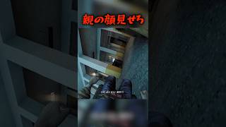 親の顔が見てみたいわ！【Ells Tales: Chairbound】