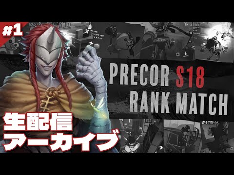 リッパー新衣装が来たから本気出す【第五人格】