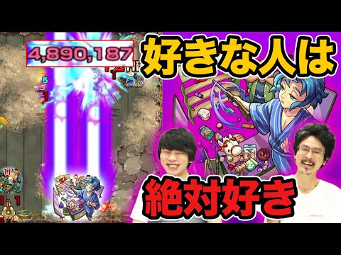 【モンスト】しろ「俺、結構好きだなこれ」アップポジションキラーLの使用感やいかに！『那須与一α』使ってみた！【なうしろ/モンスト夏休み2021】