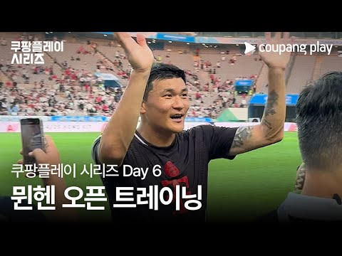 현장 스케치 Day 6ㅣ2024 쿠팡플레이 시리즈