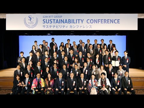 12th NTT Sustainability Conference – Highlights