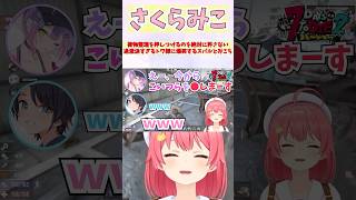 荷物整理過激派すぎて言葉が強くなるトワ様に爆笑するスバルとみこち #shorts  #ホロライブ #切り抜き #vtuber  #さくらみこ