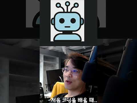 처음 코딩 입문시 주의점