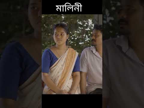 Malini-Assamese new short film/