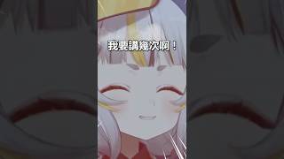 吃鳥飼料還不承認的主播