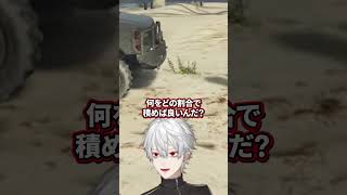 【にじホロ】兎田ぺこらとフレン・E・ルスタリオの算数の違い【ホロライブ/にじさんじ/切り抜き】