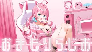 【第11回】野原家の違和感【#おまもりらじお】