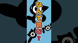 🎨猫化計画24ポケモン/ #描いてみた #shorts
