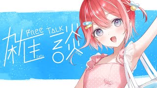 【雑談】めずらしい気まぐれ作業雑。【藍坂しう/すぺしゃりて】