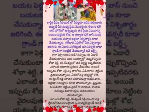 biggboss9 new content Shorts