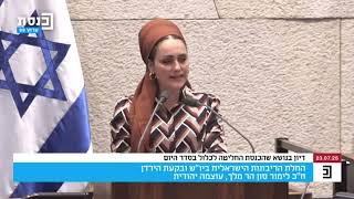 ערוץ כנסת


 Окажите нам, בבקשה, כל הסיוע האפשרי לקידום רעיונות ימניים המצילים חיים לישראל באמצעות הקישור https://ozma-yeudit.com/about/#d או דרך הפונקציות "תודה"." ו"להיות נותן חסות" מתחת לסרטון
האתר של אוקמה יגודיט ברוסית ובעברית: https://ozma-yeudit.com/ - неофициальный сайт поддержки партии Оцма Йеудит и разделения на национальные государства путём поощрения репатриации меньшинств в их страны
Страница в Фейсбук: https://www.facebook.com/ozmayeudit
קבוצת פייסבוק: https://wwאתר לא רשמי לתמיכה במפלגת עוצמה יהודית וחלוקה למדינות לאום על ידי עידוד החזרת מיעוטים למדינ�httpsהם
עמוד בפייסבוקhttps://t.me/israelblogru , https://t.me/otzma_yeudit ( ivr)
קבוצת מברק: https://T.me/israilru
חתום בערוץ HTTPS://www.youtube.com/@ozmayeudit ואוהב, לראות סרטונים חדשים.
#ישראל #ישירות #זיון