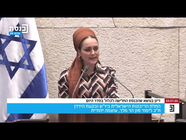 ערוץ כנסת


 Окажите нам, בבקשה, כל הסיוע האפשרי לקידום רעיונות ימניים המצילים חיים לישראל באמצעות הקישור https://ozma-yeudit.com/about/#d או דרך הפונקציות "תודה"." ו"להיות נותן חסות" מתחת לסרטון
האתר של אוקמה יגודיט ברוסית ובעברית: https://ozma-yeudit.com/ - неофициальный сайт поддержки партии Оцма Йеудит и разделения на национальные государства путём поощрения репатриации меньшинств в их страны
Страница в Фейсбук: https://www.facebook.com/ozmayeudit
קבוצת פייסבוק: https://wwאתר לא רשמי לתמיכה במפלגת עוצמה יהודית וחלוקה למדינות לאום על ידי עידוד החזרת מיעוטים למדינ�httpsהם
עמוד בפייסבוקhttps://t.me/israelblogru , https://t.me/otzma_yeudit ( ivr)
קבוצת מברק: https://T.me/israilru
חתום בערוץ HTTPS://www.youtube.com/@ozmayeudit ואוהב, לראות סרטונים חדשים.
#ישראל #ישירות #זיון